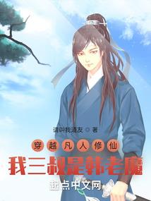 这个中洲队强到离谱