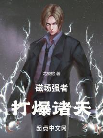 绝世女帝：美男，榻上撩