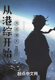 剑霖莲曲