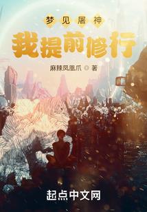 幻空断章