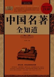妹妹我要我们在一起
