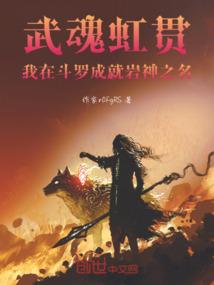 龙骑之界