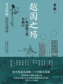 内置外挂