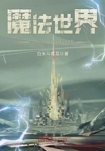 飏尊