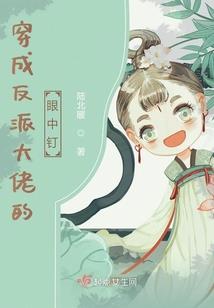 凡人的无奈