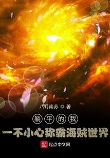 你的婚我的劫
