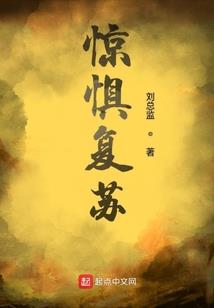 你不属于这个世界