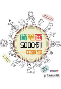 女尊世界的万人迷