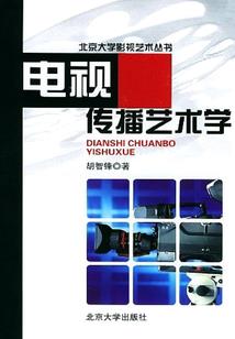 神文汉字
