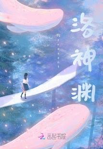 松樱魔法学院