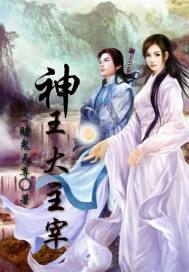 双女穿越记
