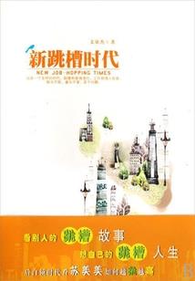 凌驾云上