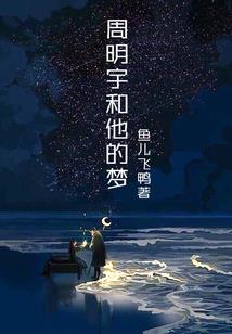 时光交错的我们