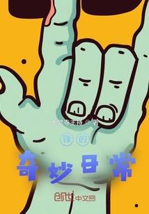 执命轮