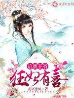 幸运的是遇见你