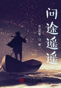 寒光剑圣