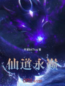 羽雪纷纷落庭长