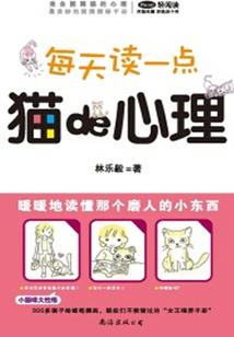 赛尔号之四神驾到快迎接