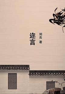江山如此多娇美女折了腰