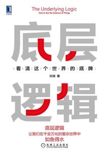 天崩地裂的灾难
