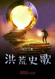 异世之盗匪天下