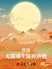 薰衣草的依赖