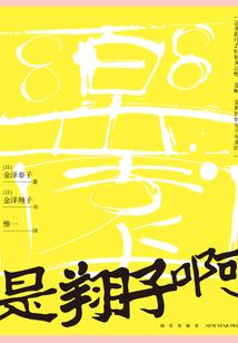 竞武世纪