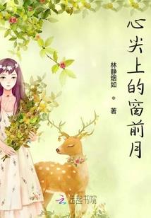 求道从聊斋开始