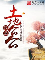 异世通霄路