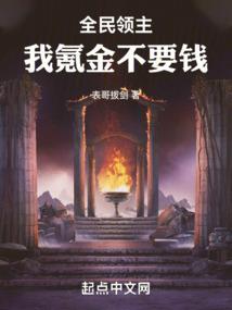 穿越之我在古代送外卖