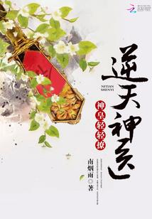 刹绝