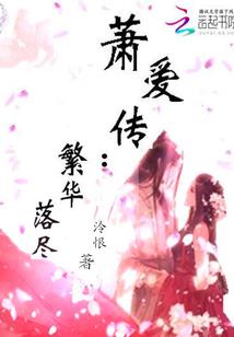 婚色警戒