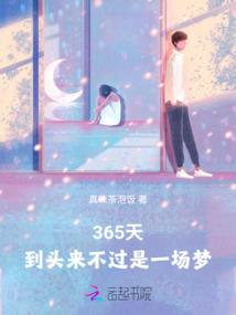 神的魔法