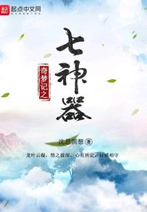 混乱的时空阿瑞斯视角