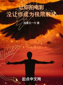 鬼血族崛起