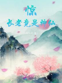 重生之一叶知初