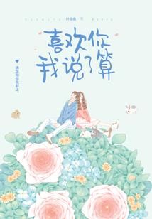 育姻宝典