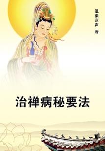从火影开始晋升空想家