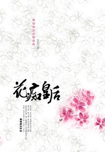 你上我来