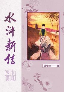 夏日不绝句