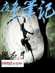 第四只反派