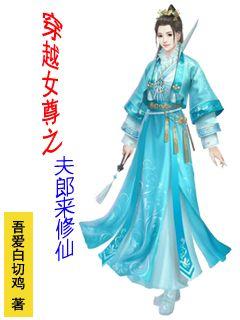 剑染风云