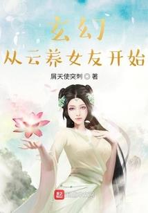 若水：高门庶女，何妨吟啸且徐行
