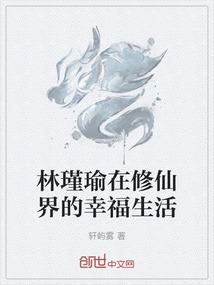 半个道士