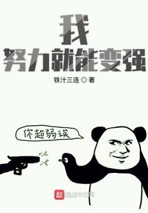 如靖传