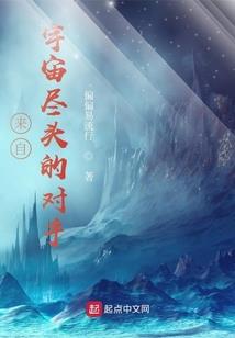 火星危机