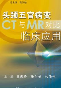 女配乃是磨刀石