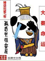 从蝙蝠侠开始被附身