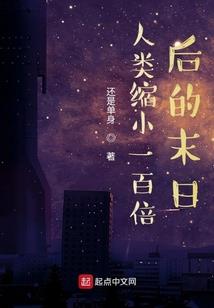 后宫昙花记