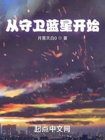 御夫有道